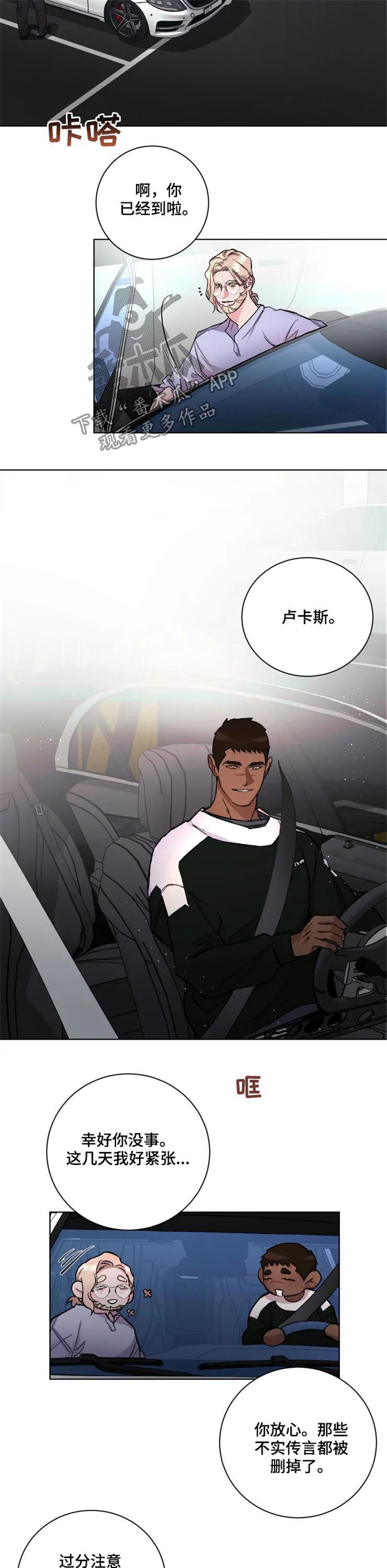 第35话6