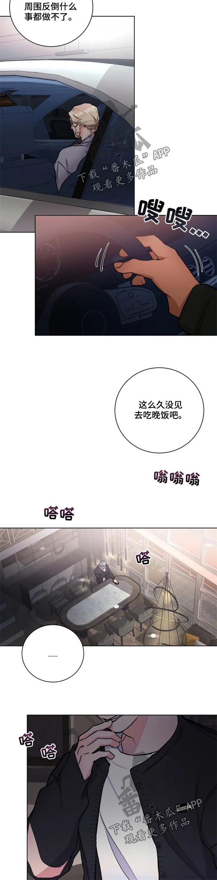 第35话7