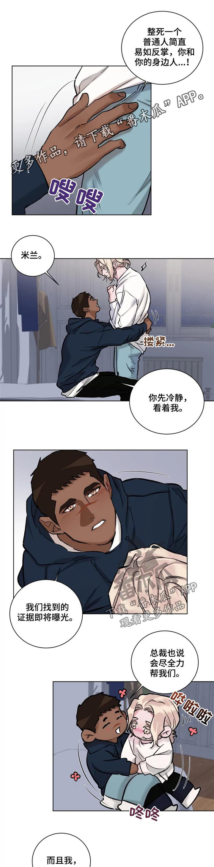 第34话0