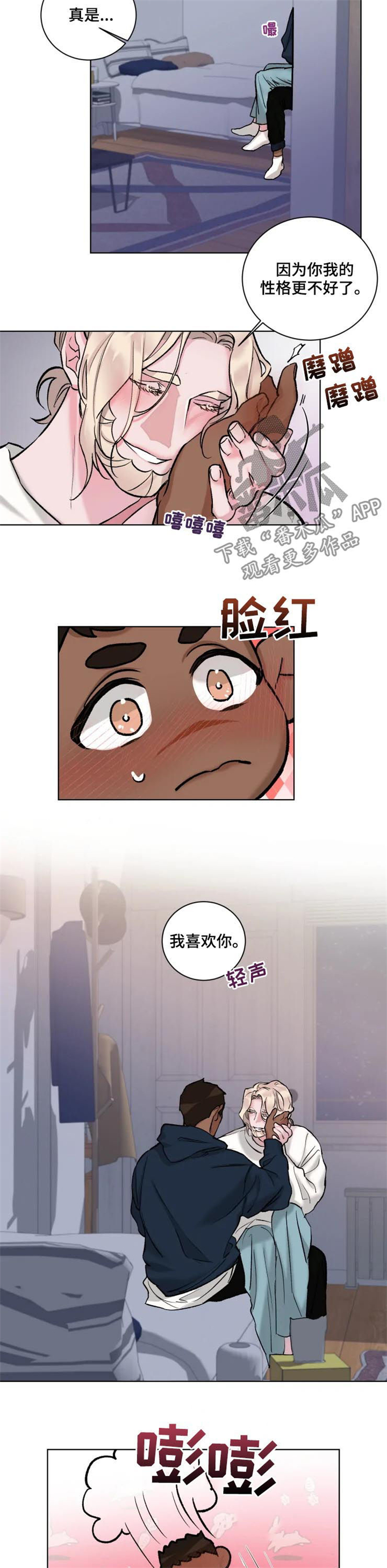 第34话2