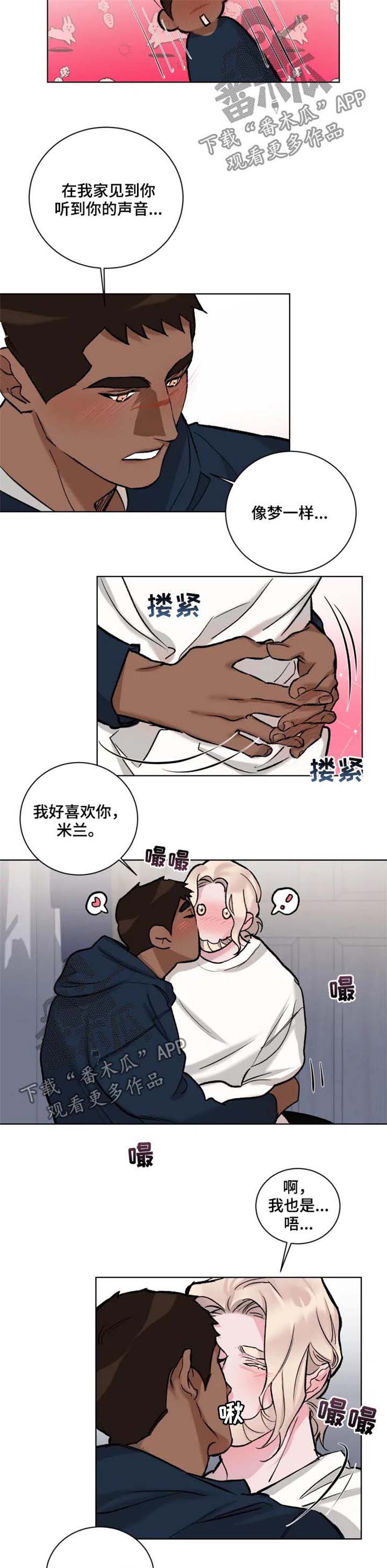 第34话3
