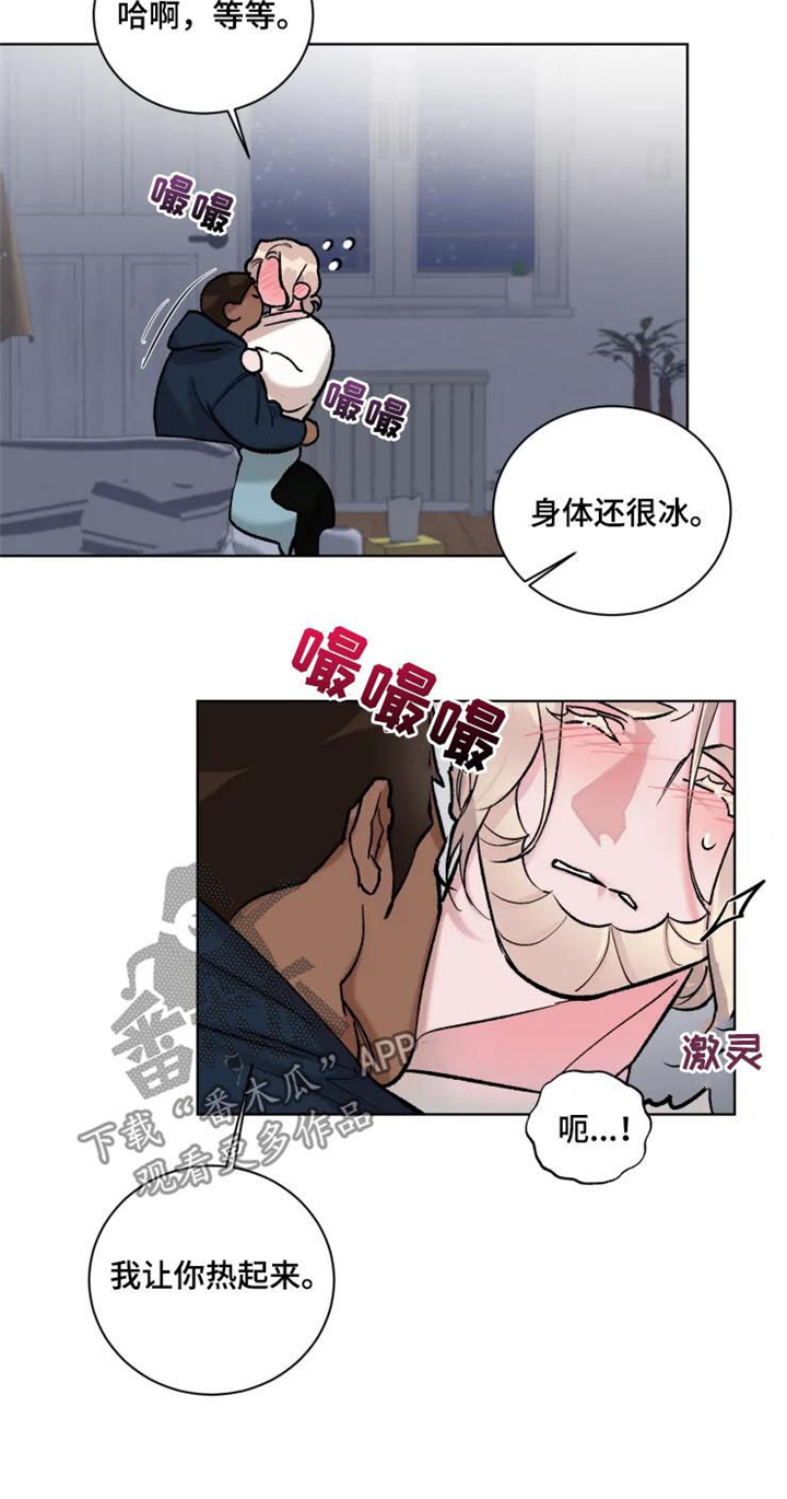 第34话4
