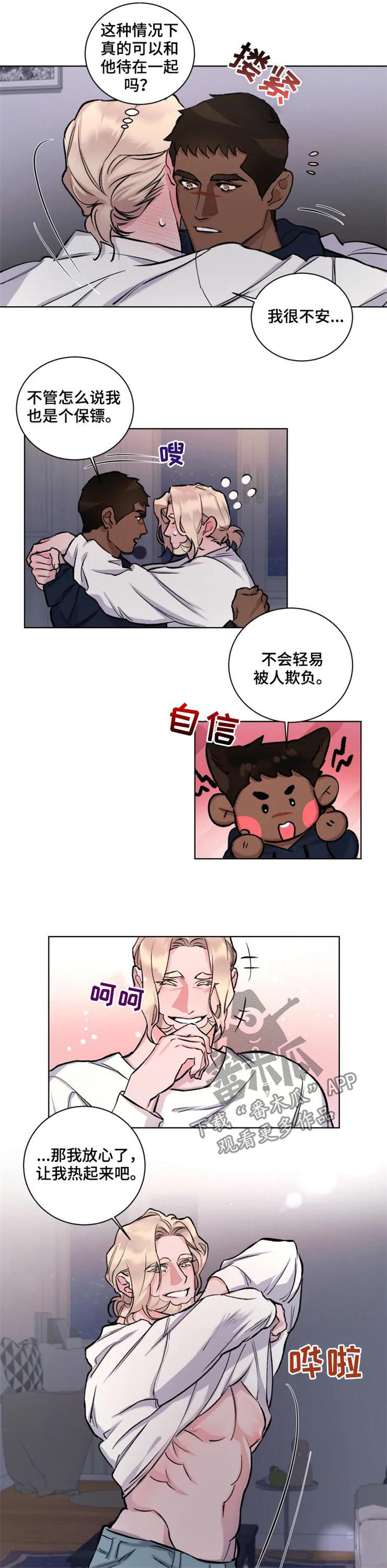 第34话5