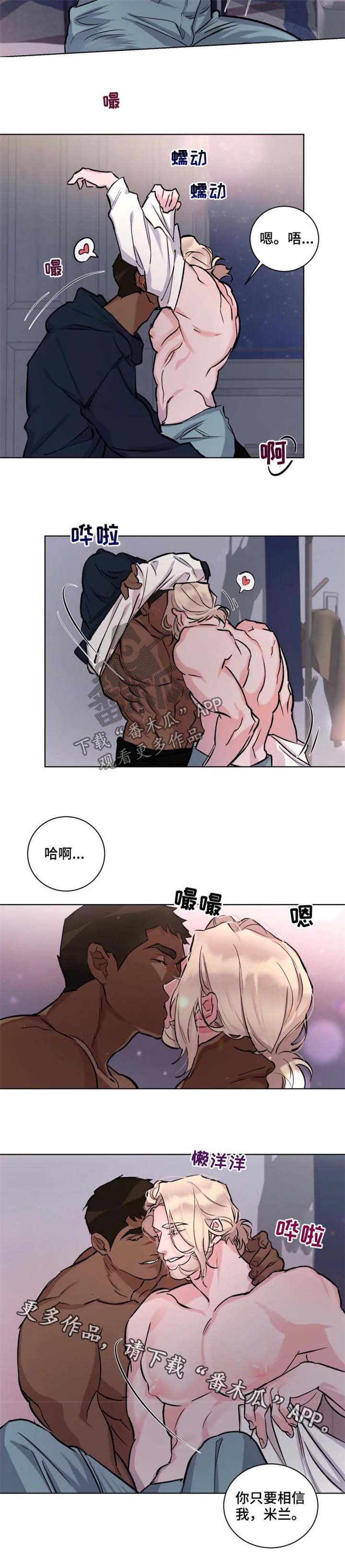 第34话6