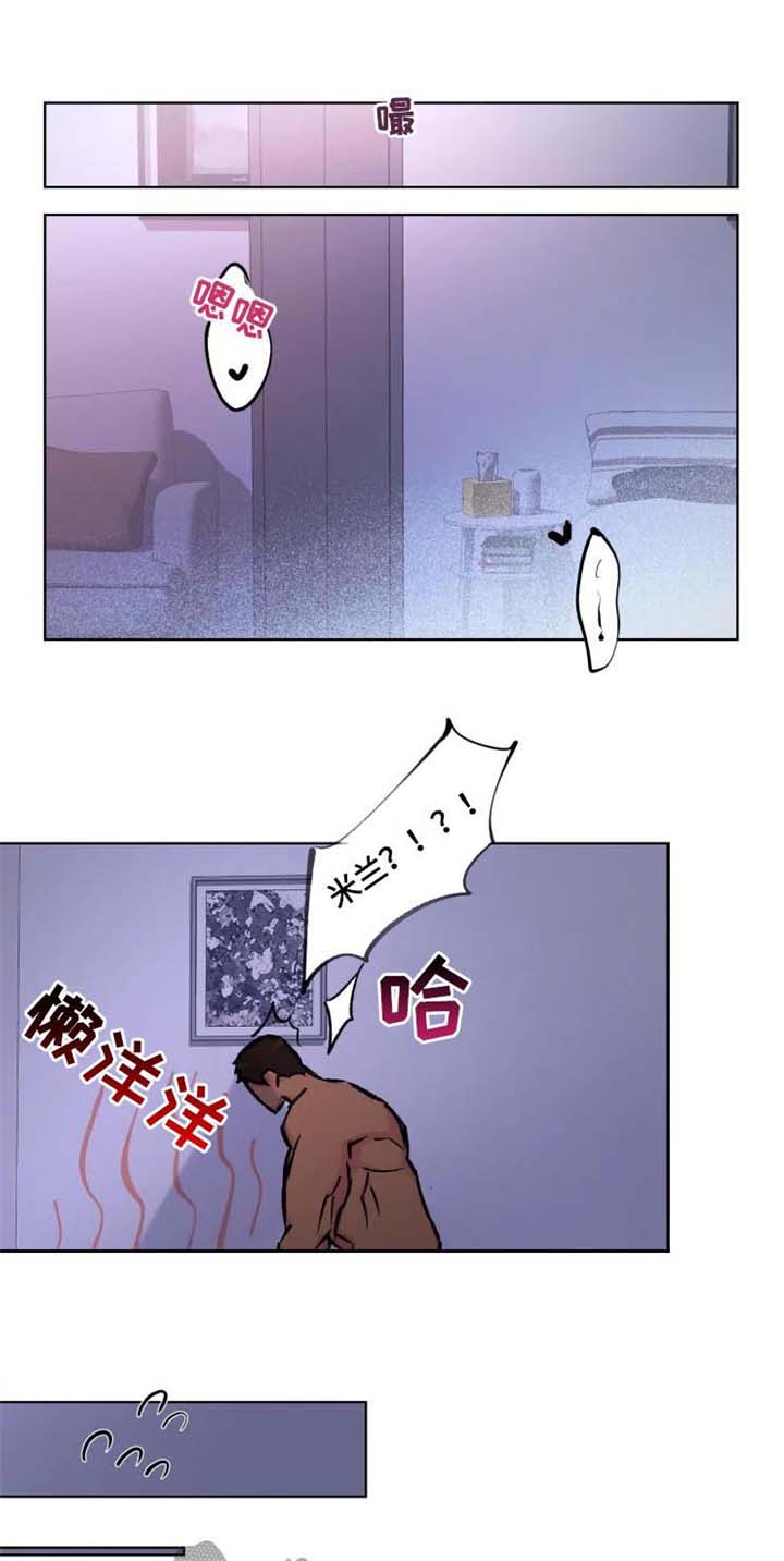 第34话7