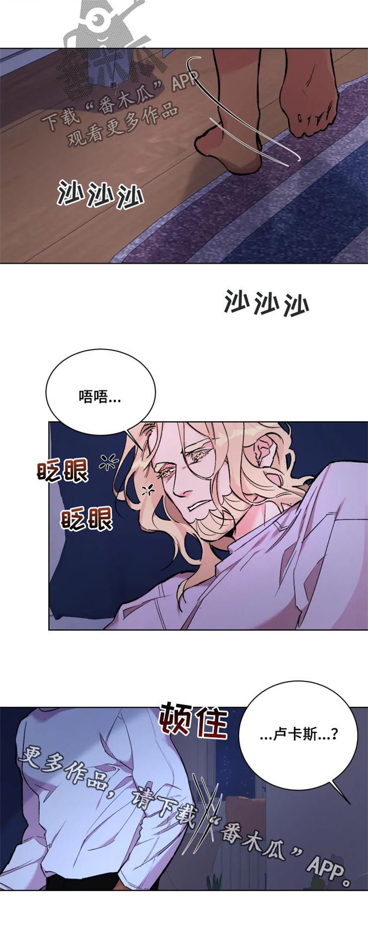 第34话8