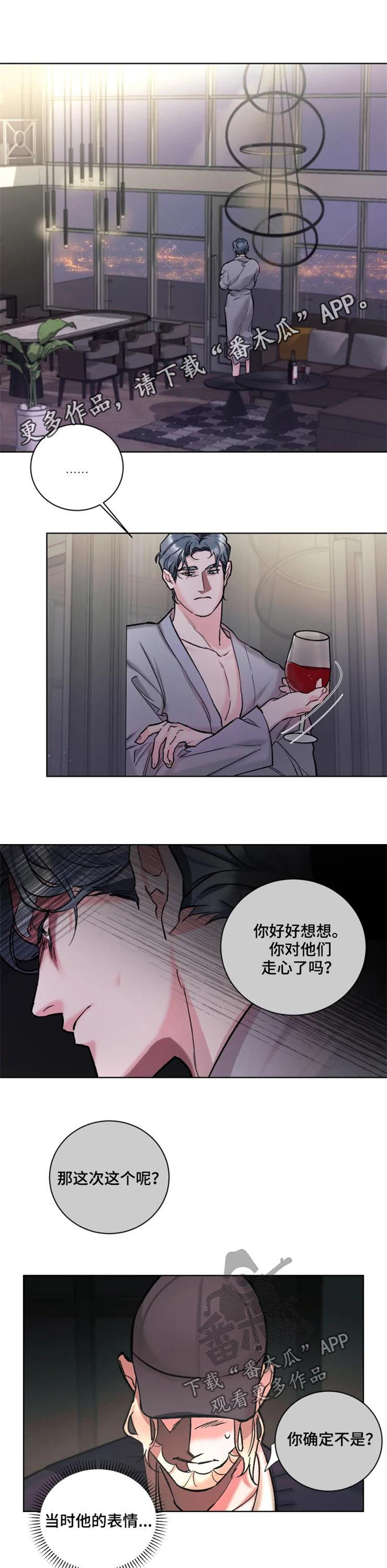 第33话0