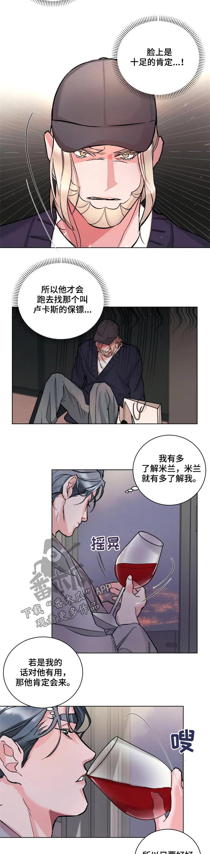 第33话1