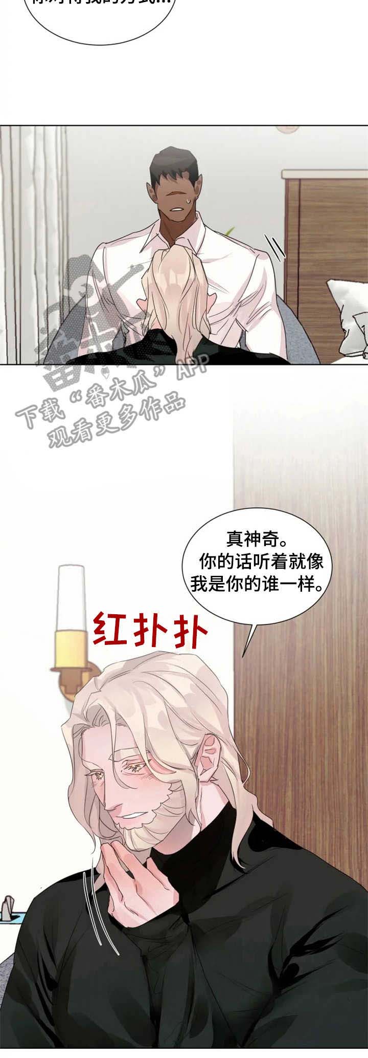 第33话17