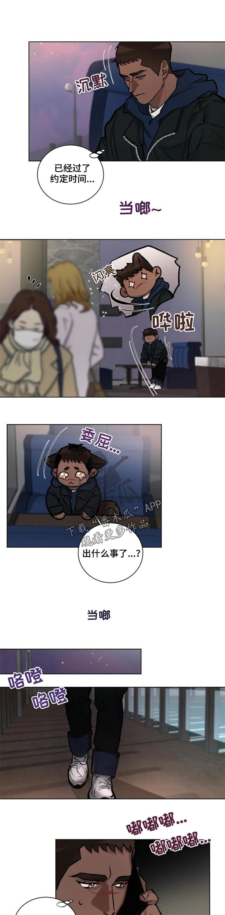 第33话4