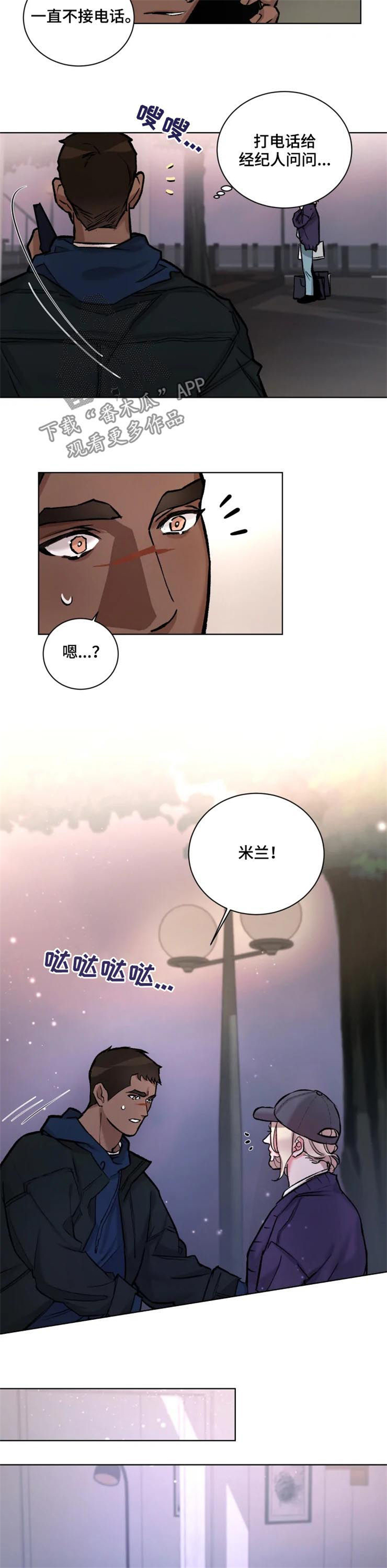 第33话5