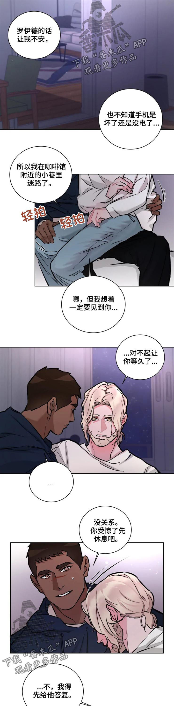 第33话6