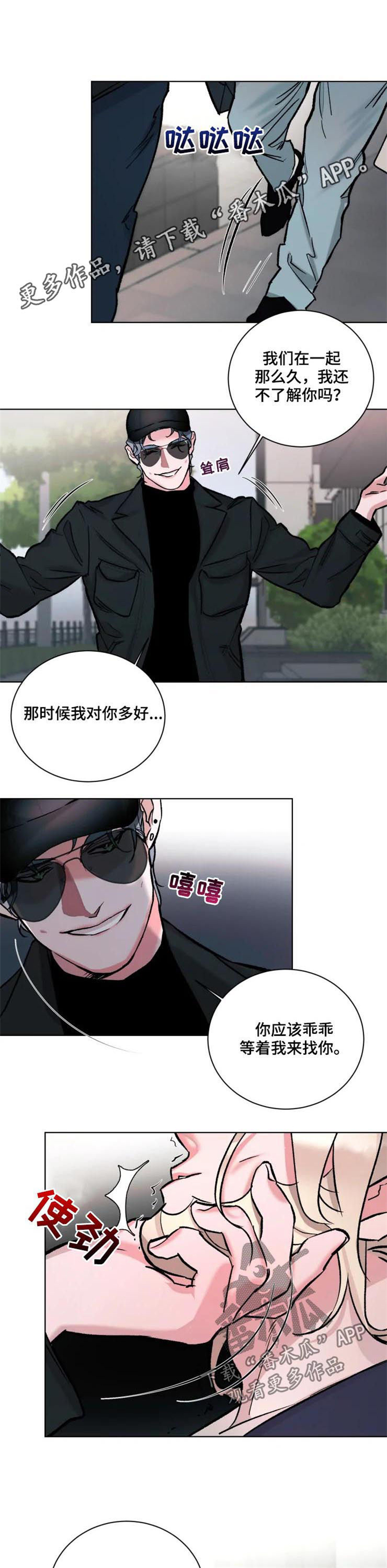 第32话0