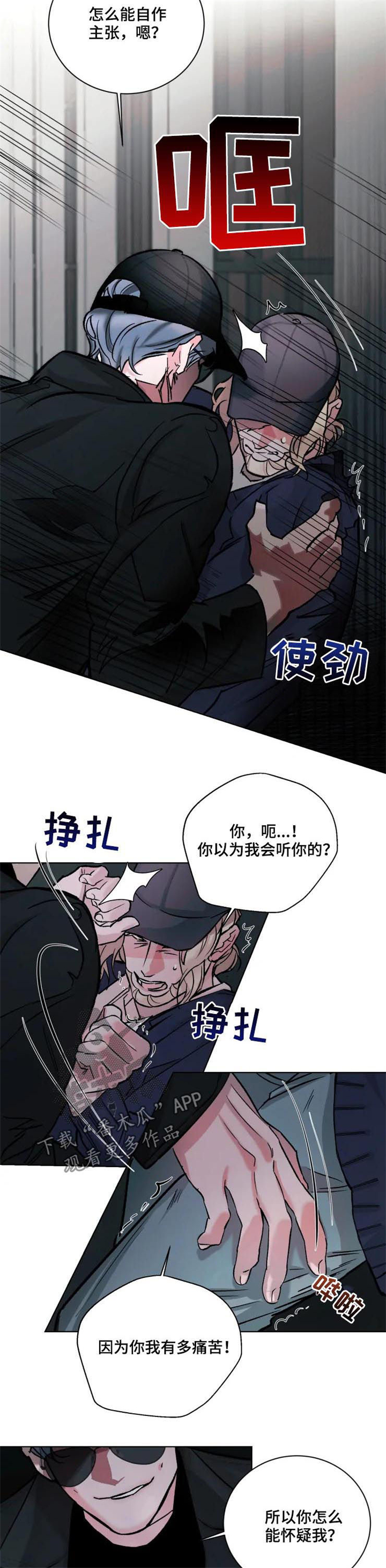 第32话1
