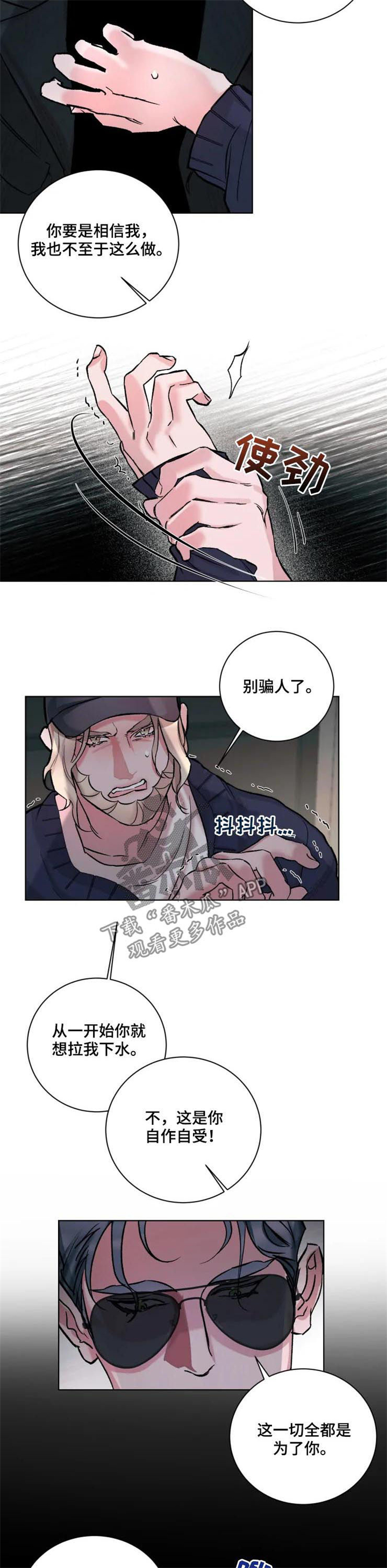 第32话2