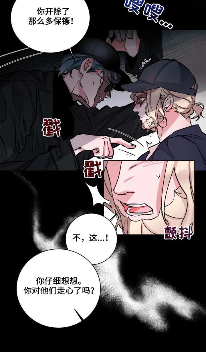 第32话3