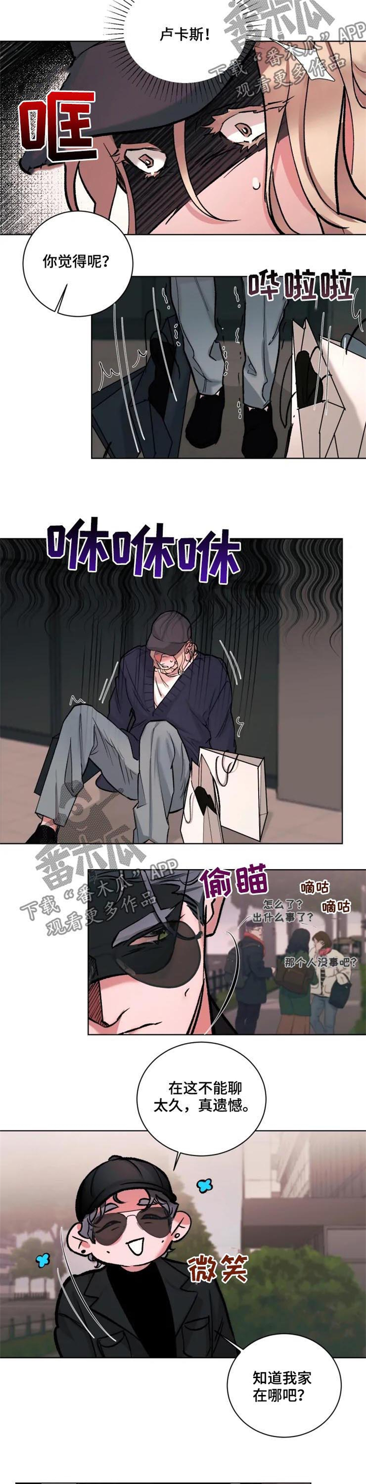 第32话5