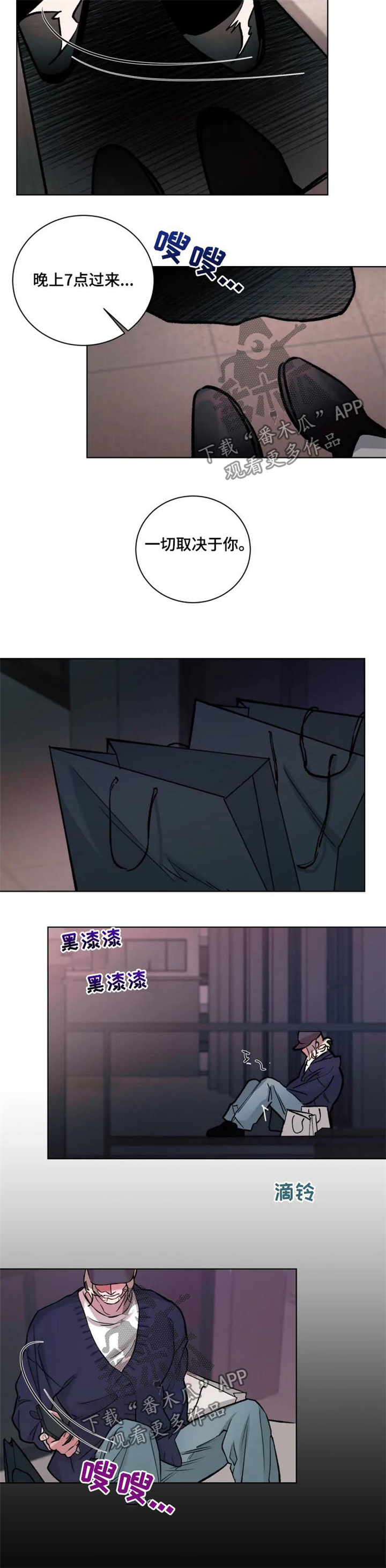 第32话6