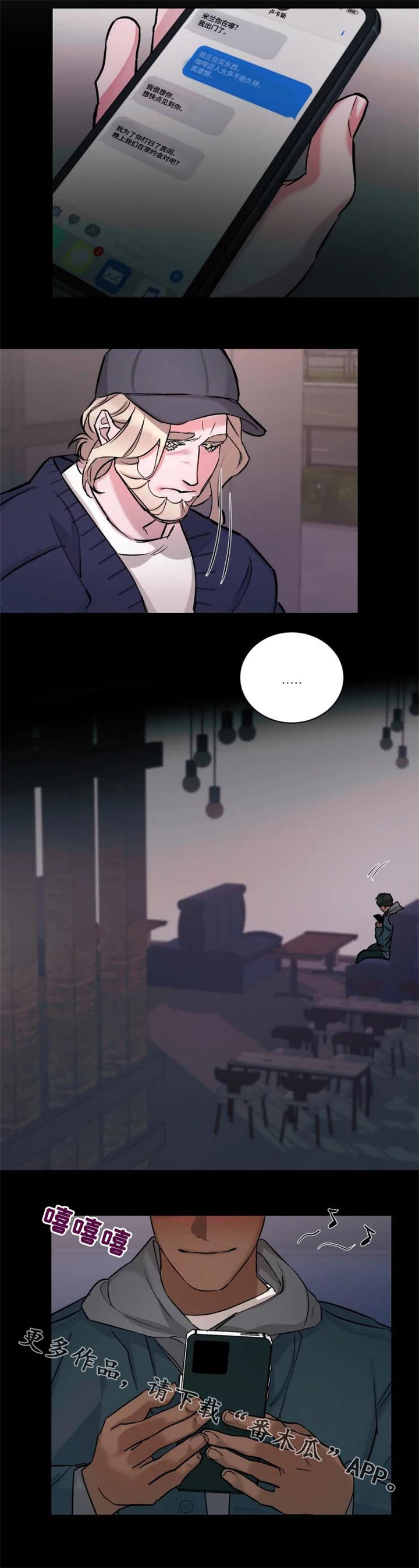 第32话7