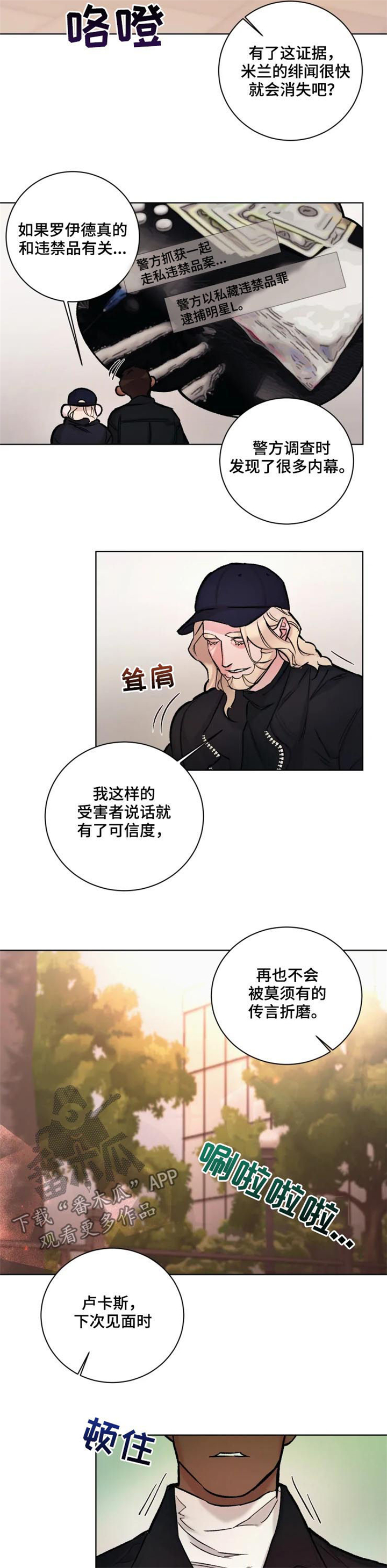 第31话1