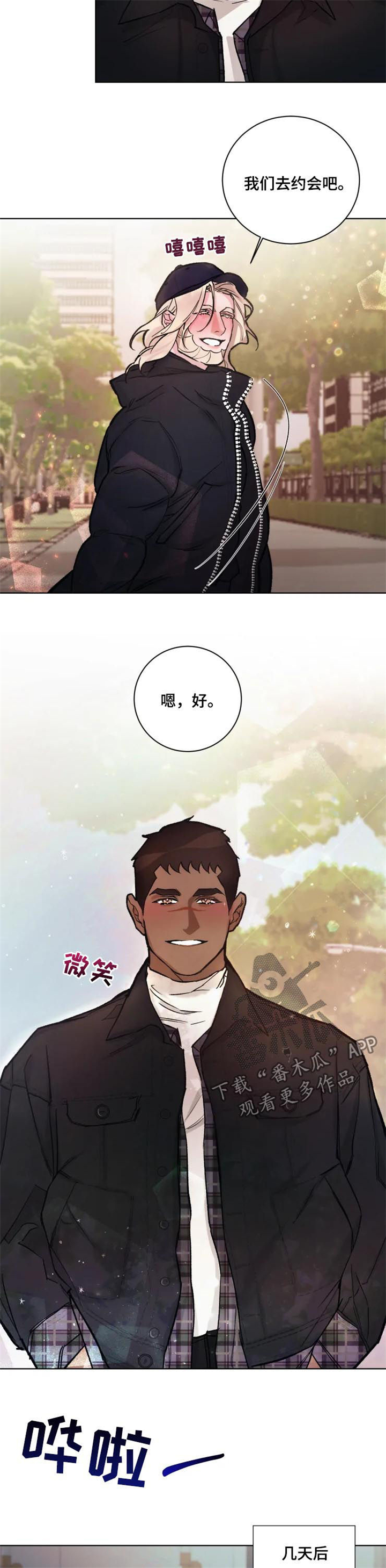 第31话2
