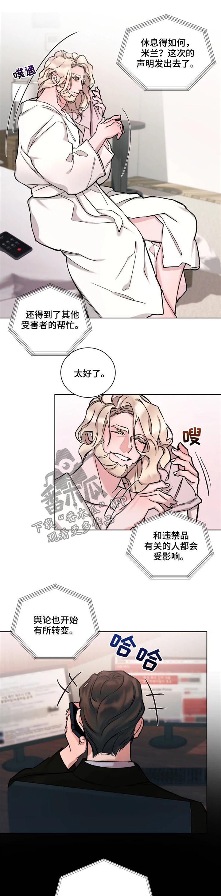 第31话4