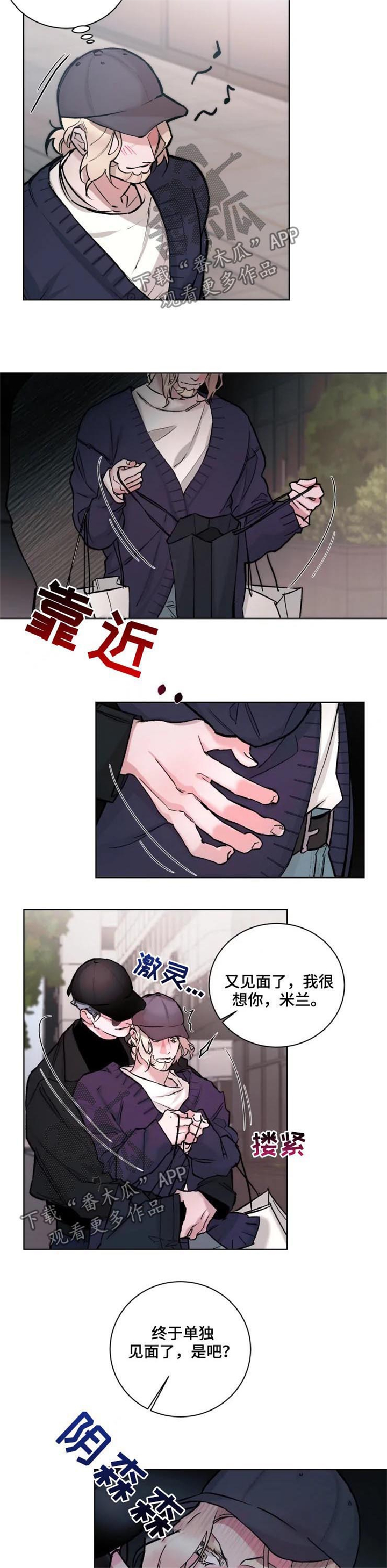 第31话8