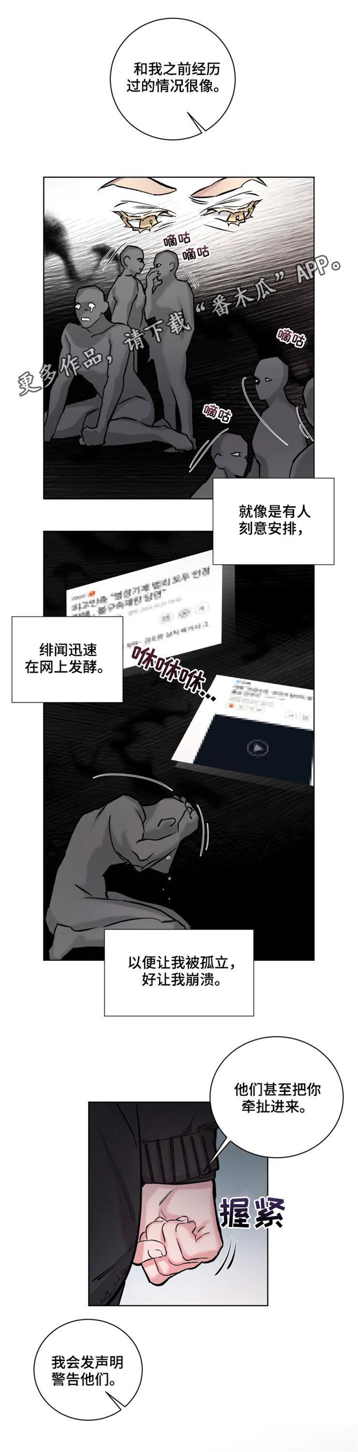 第30话0