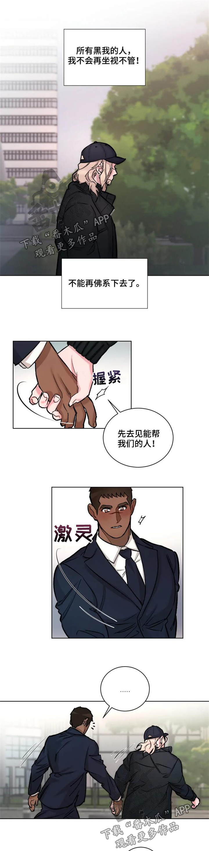 第30话1