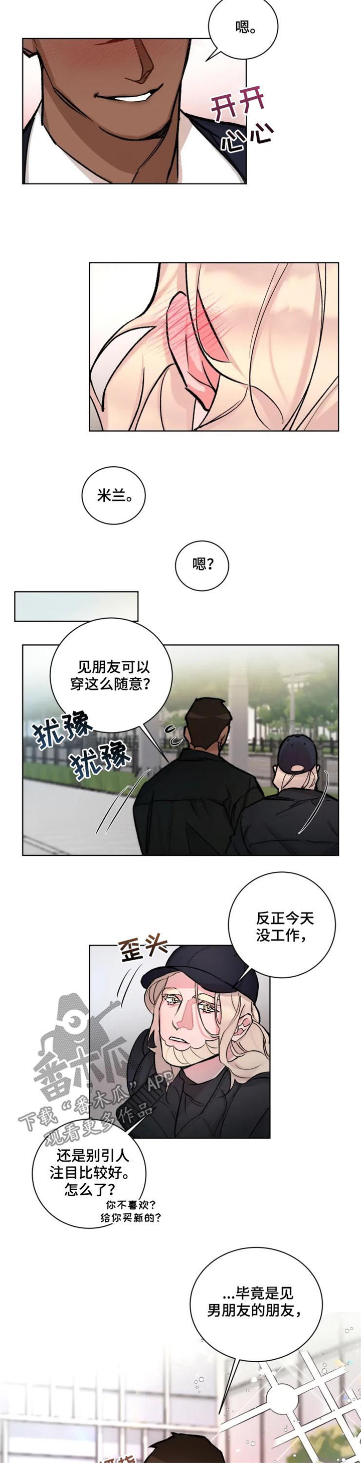 第30话2