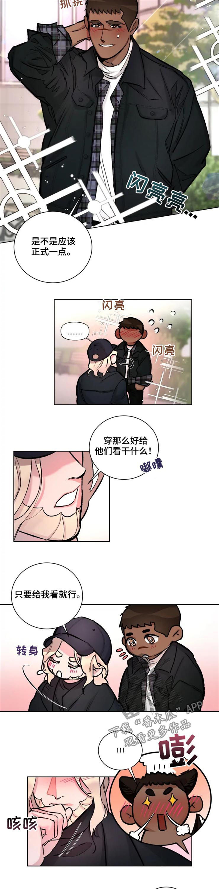 第30话3