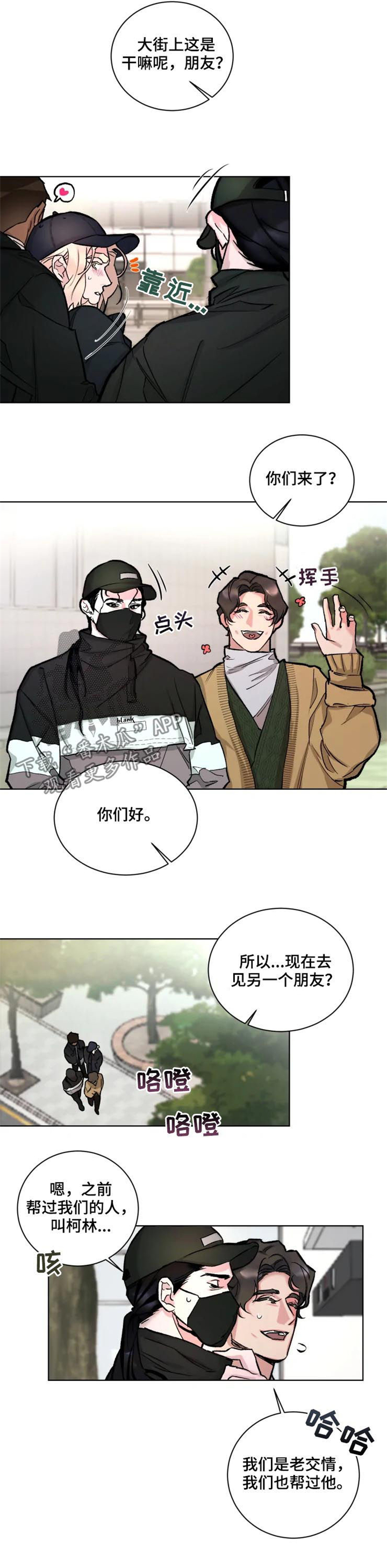 第30话5