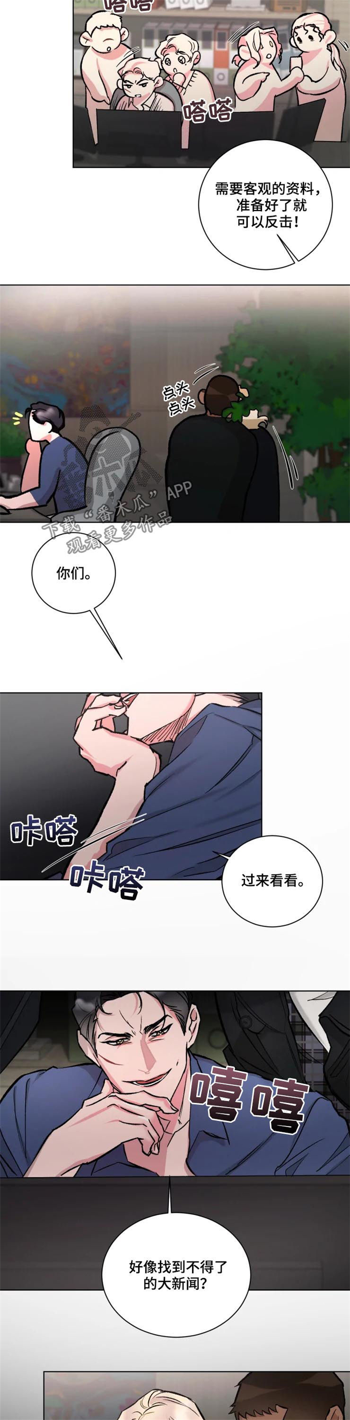 第30话7