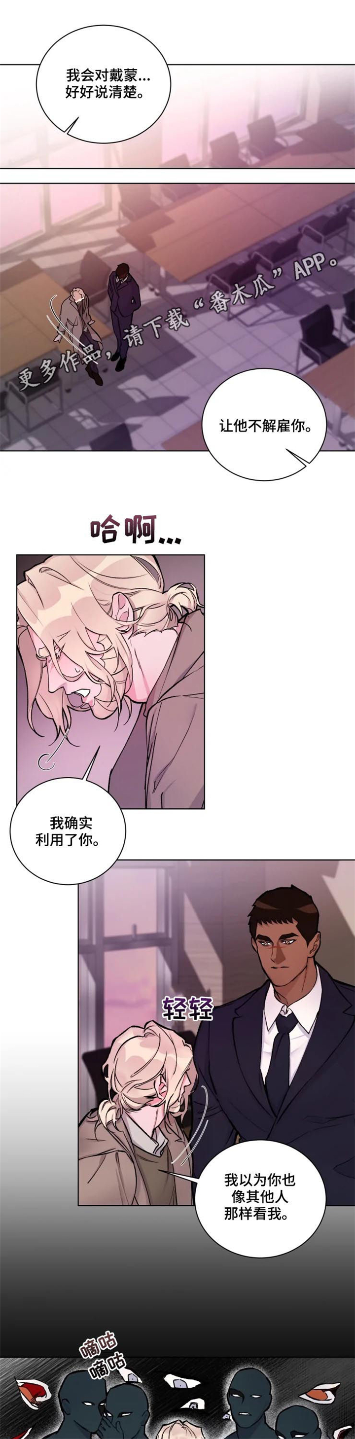 第29话0