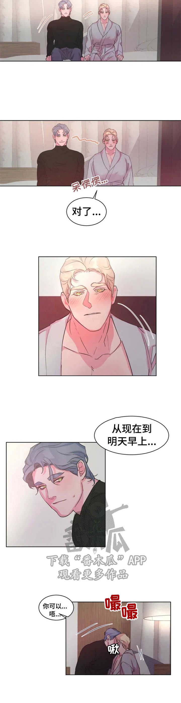 第29话17