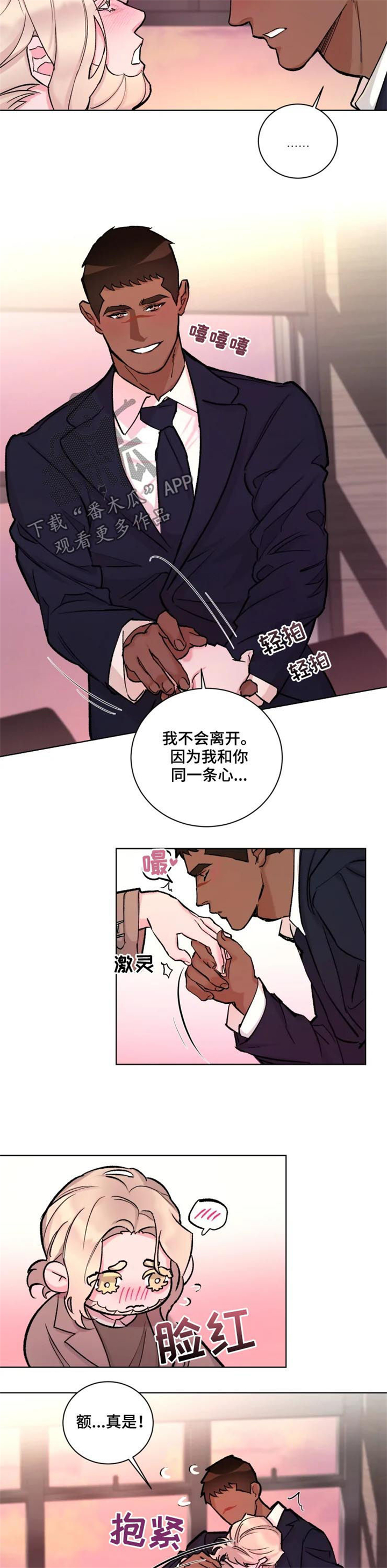 第29话5