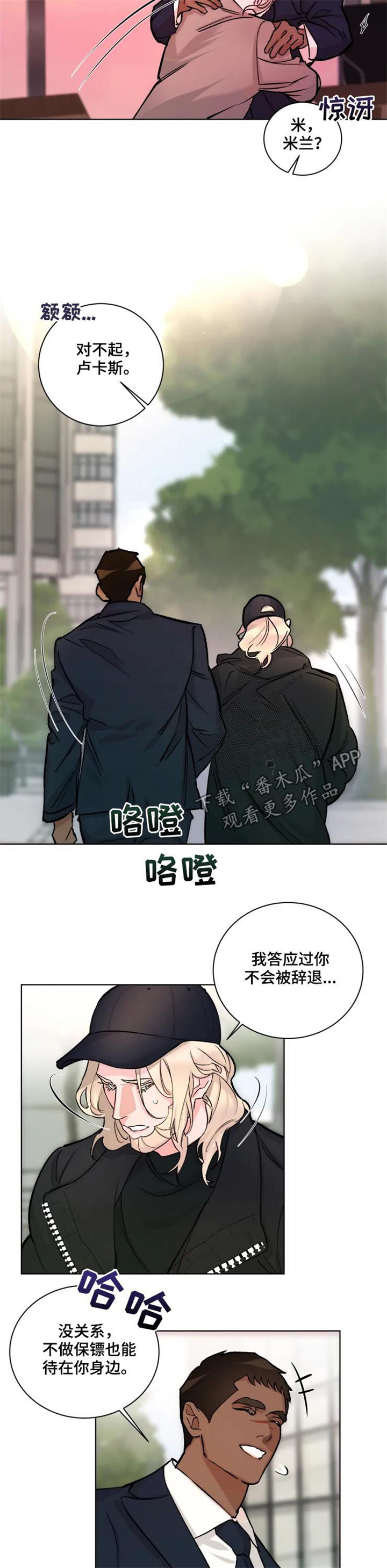 第29话6