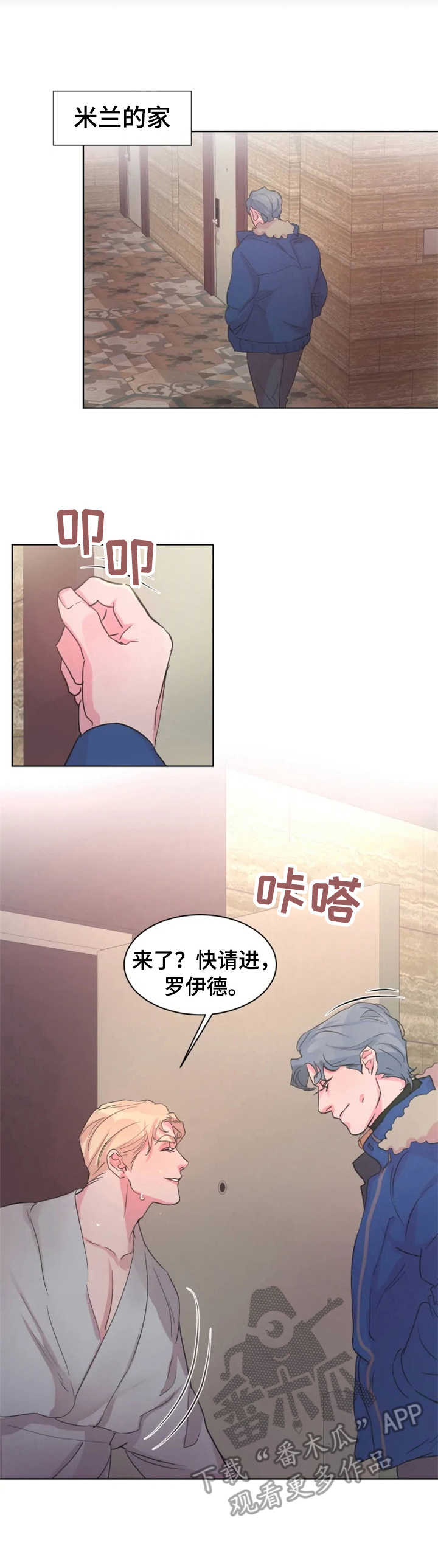 第29话15