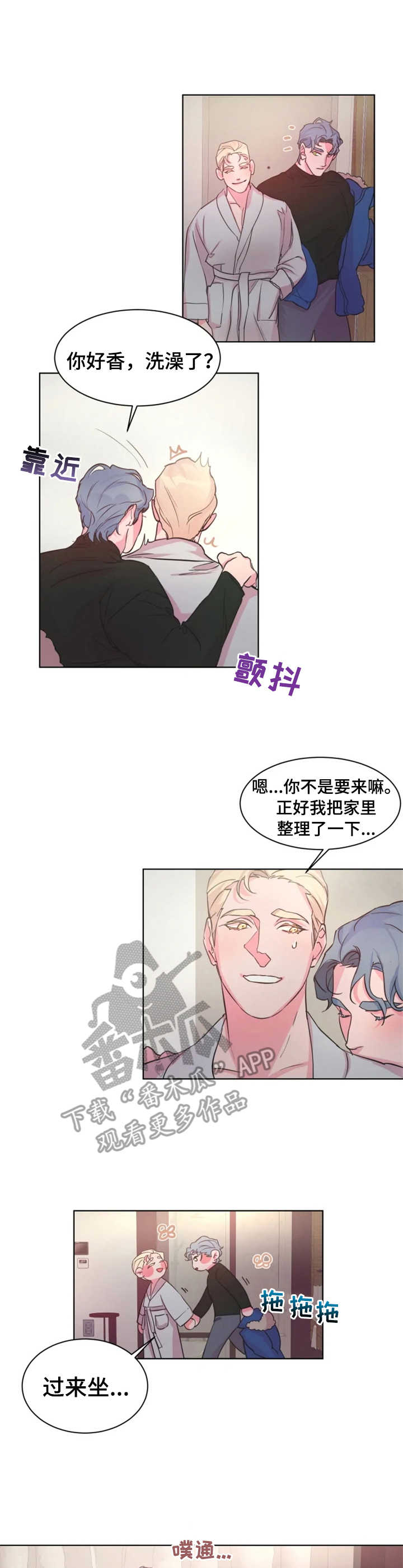 第29话16