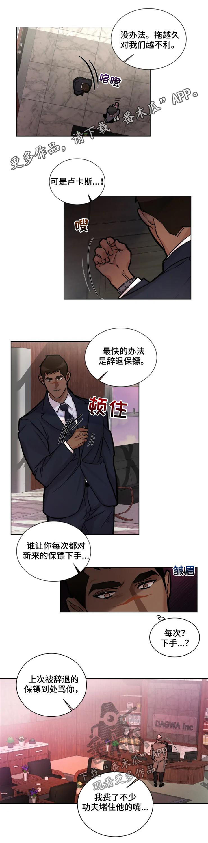 第28话0