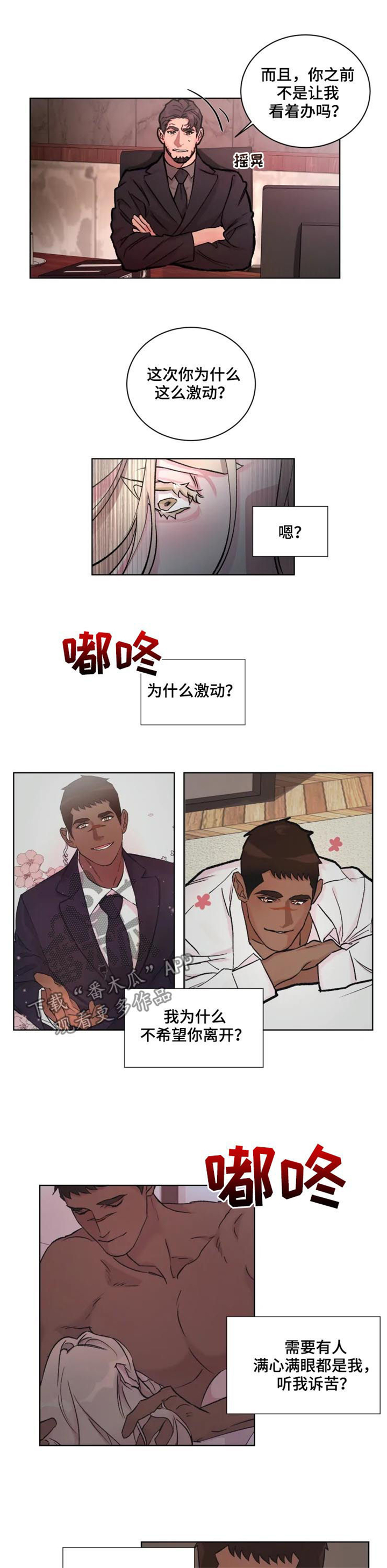 第28话1
