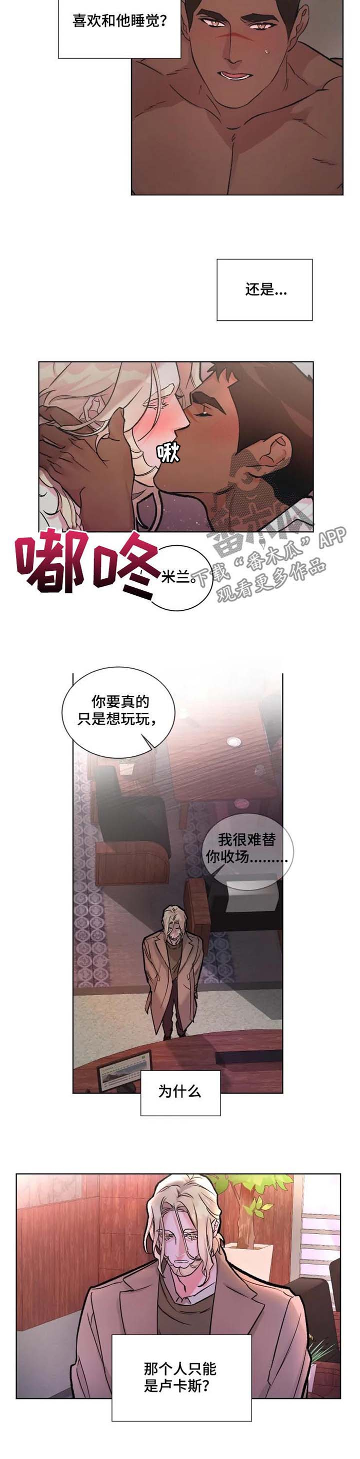 第28话2