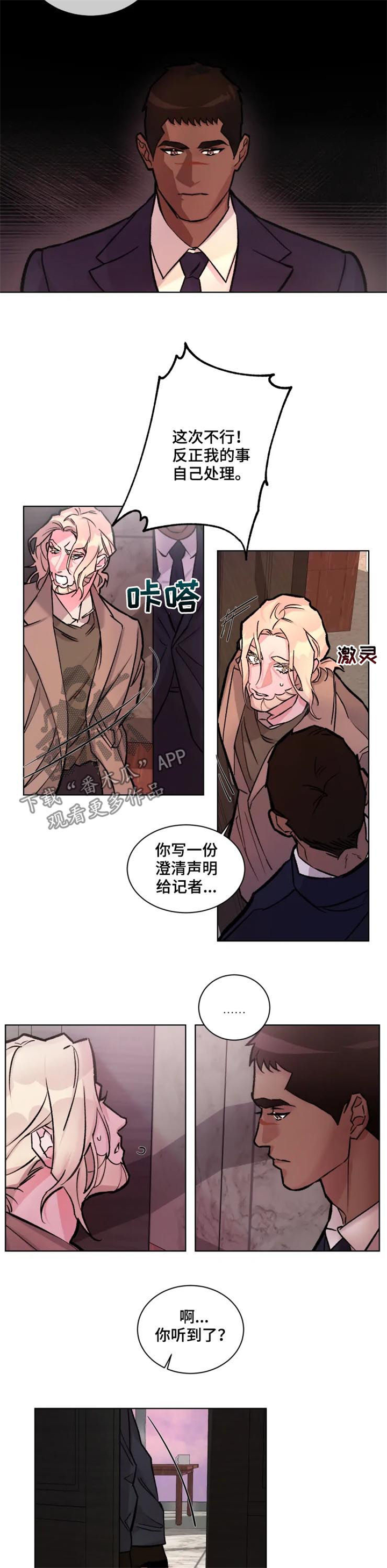 第28话5