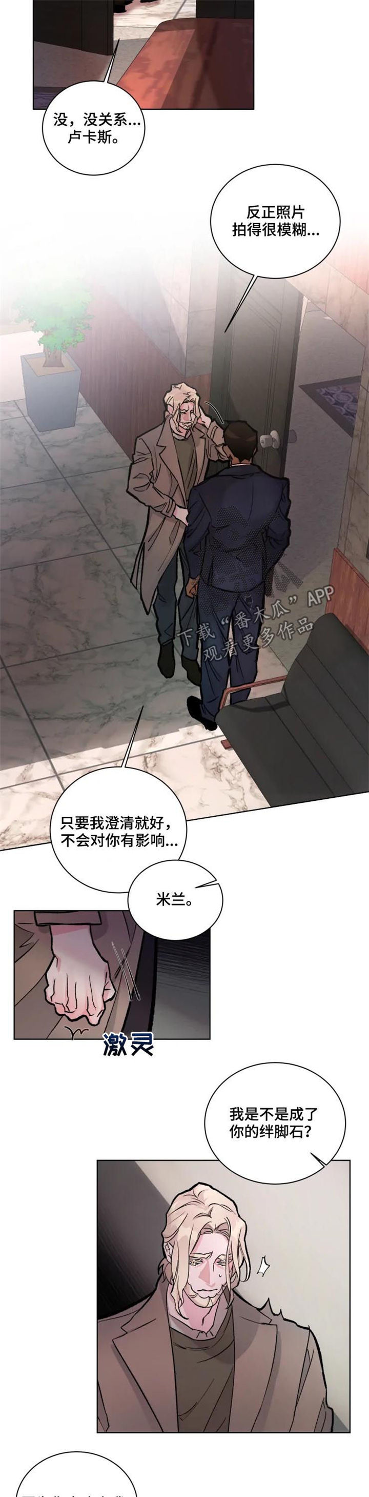 第28话6