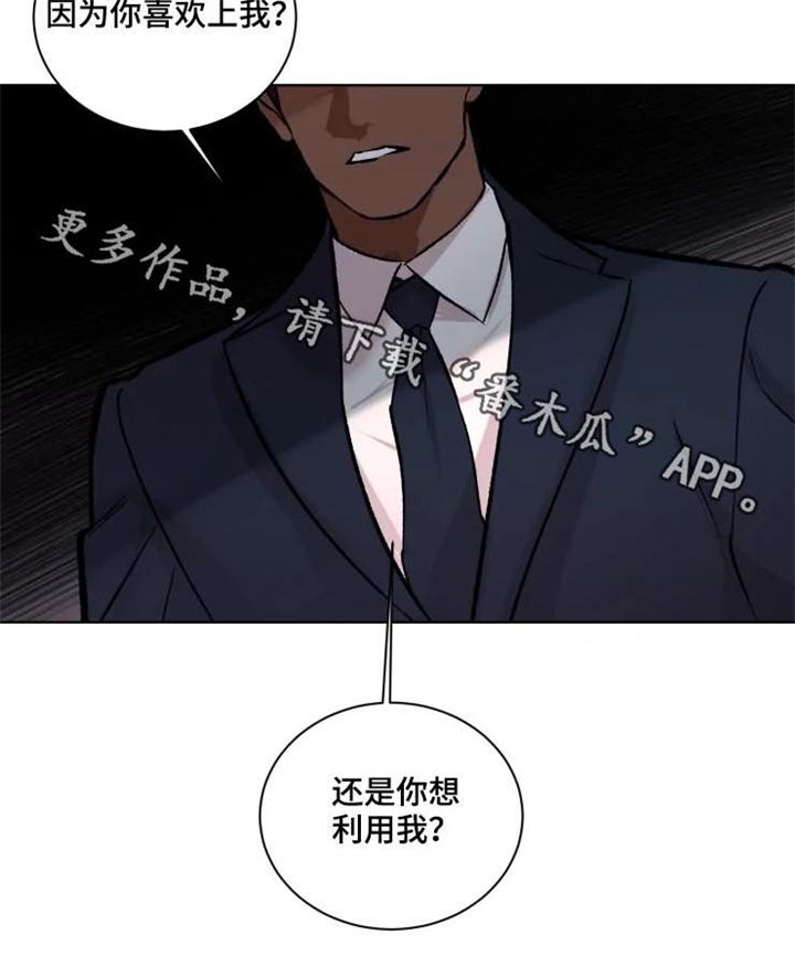 第28话7