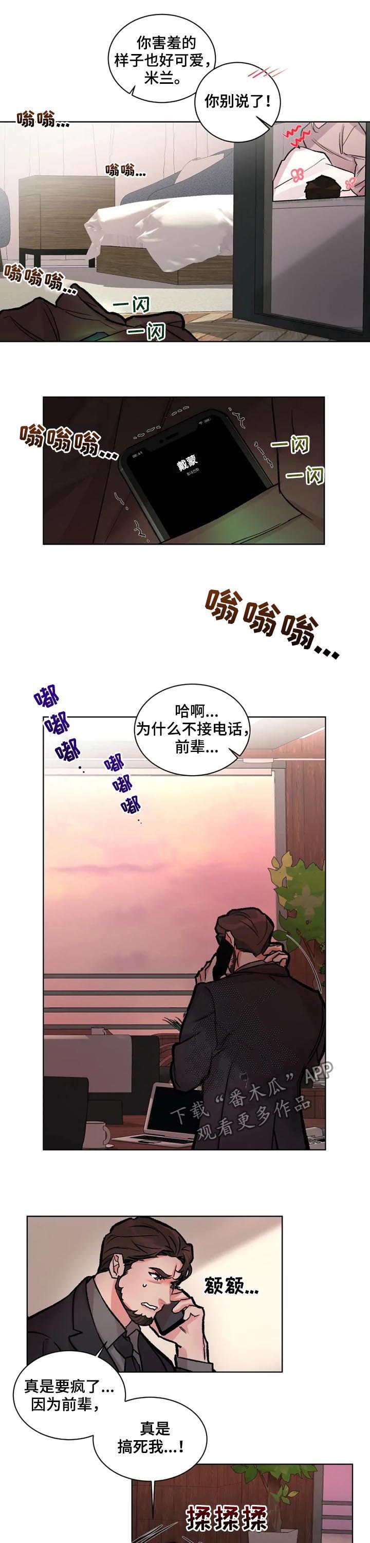 第27话2