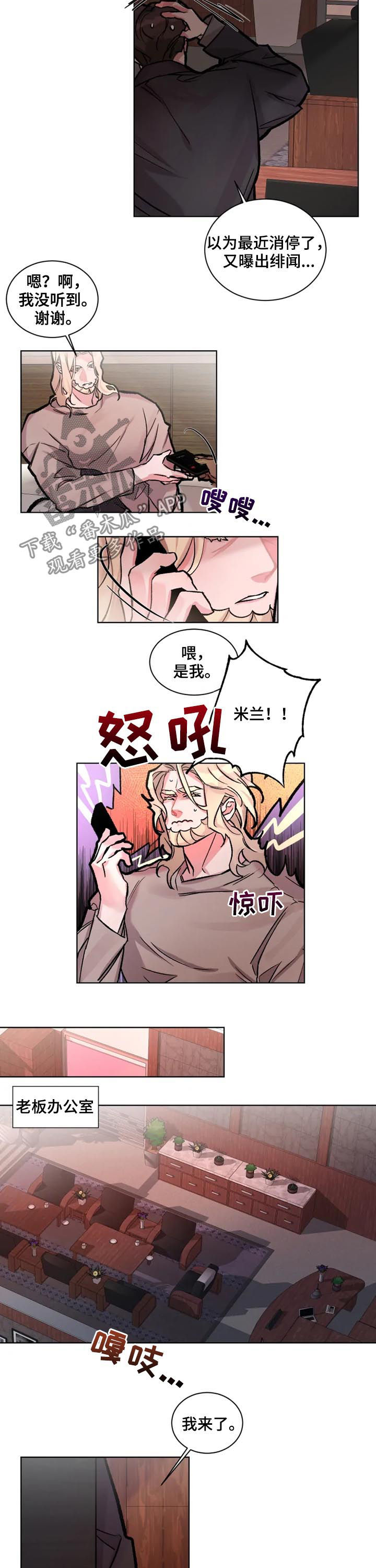 第27话3