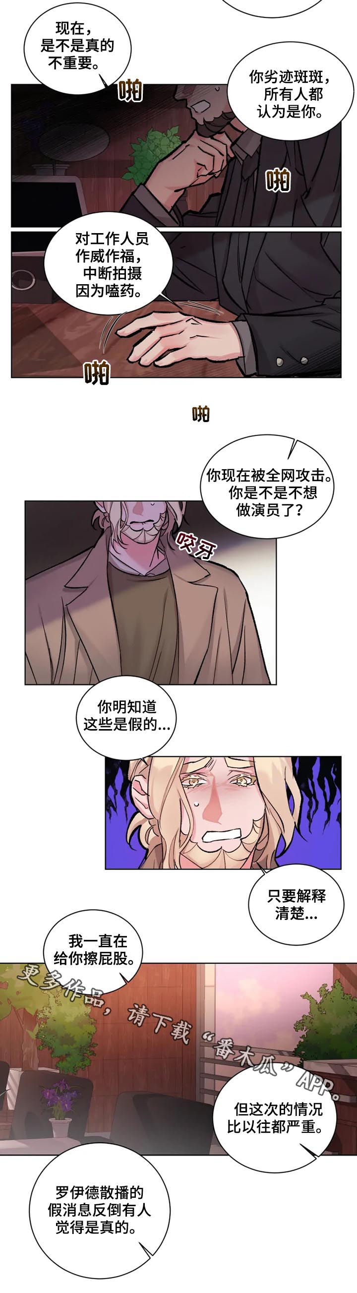 第27话5