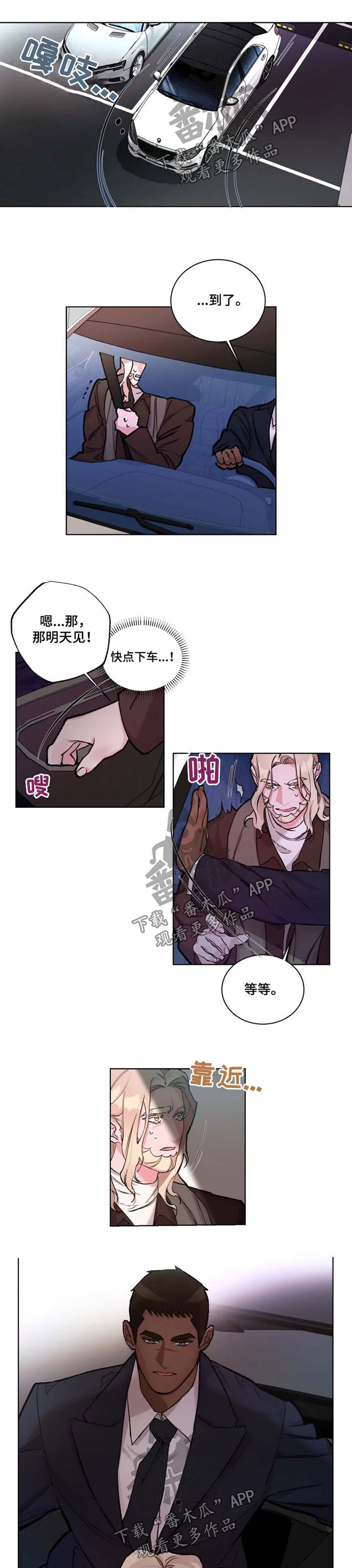 第26话0