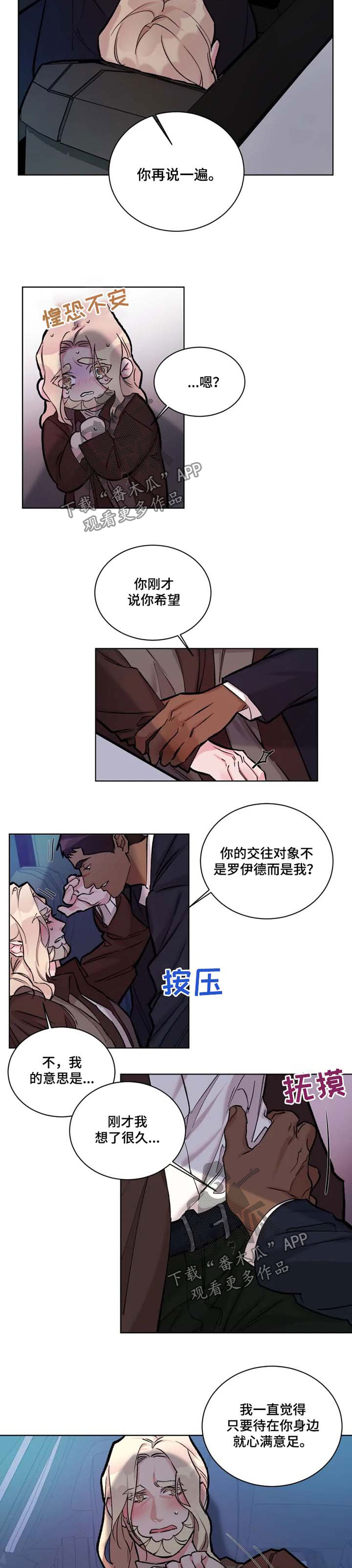第26话1